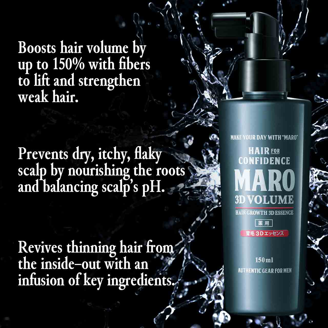 MARO 3D Volume Hair Thickening Essence 2 Pack