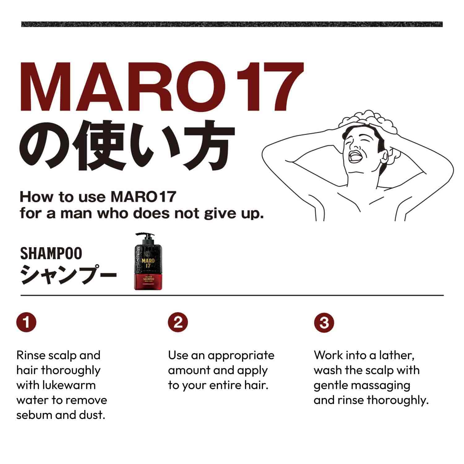 MARO17 Collagen Shampoo Perfect Wash