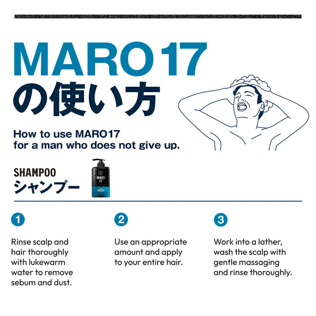 MARO17 Cool+ Shampoo Perfect Wash